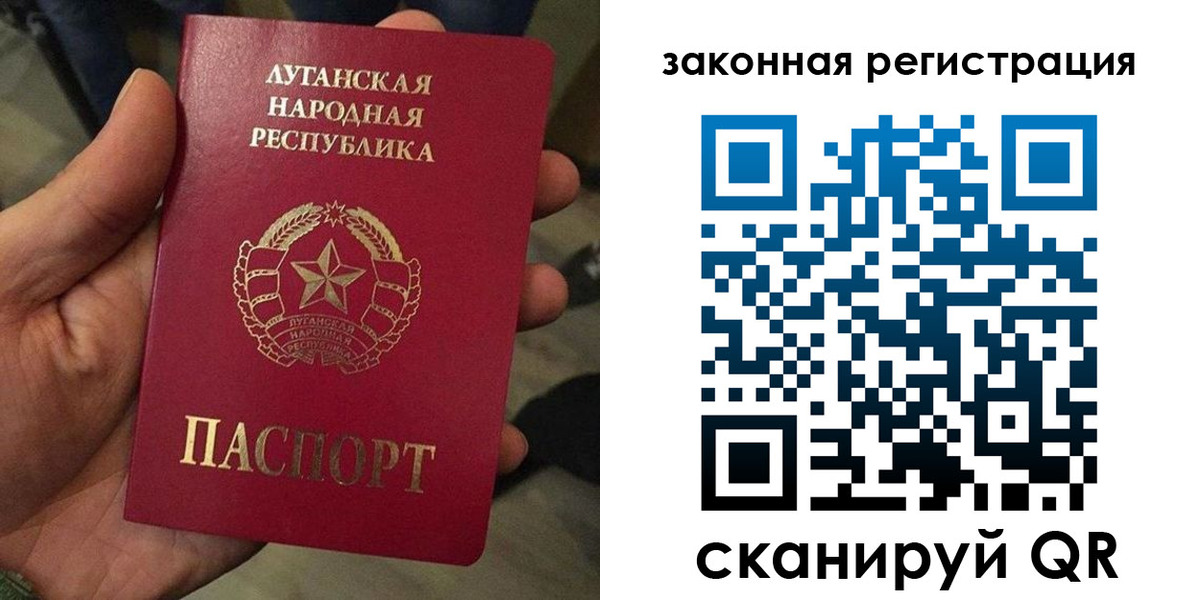 временная прописка в Губкинском